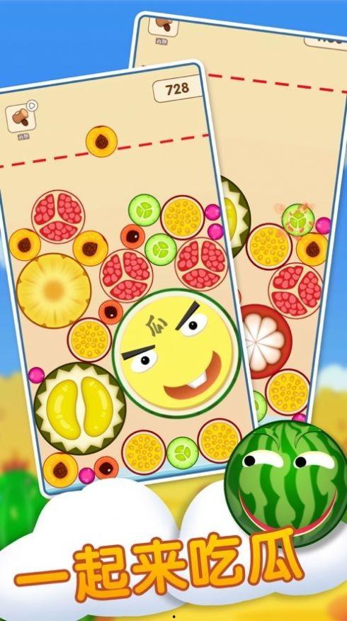 瓜吃瓜游戏,揭秘网络社交新潮流