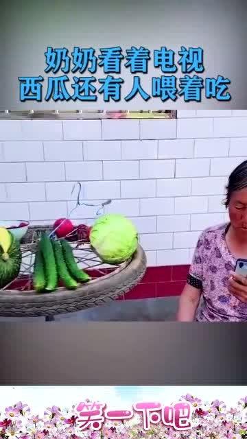 跟婆婆找瓜吃,跟婆婆一起找瓜吃的温馨时光