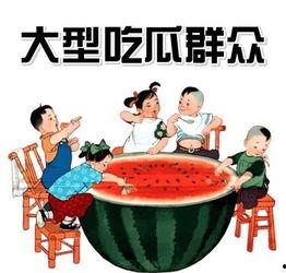 早朝吃瓜6,揭秘宫廷秘闻,探寻历史真相