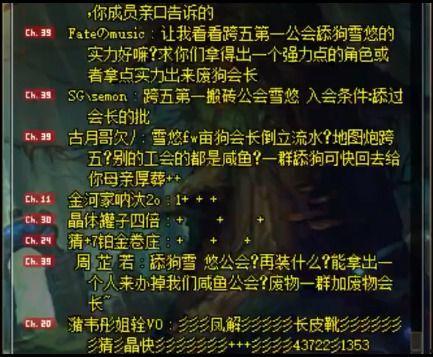 河北吃瓜事件始末,一场网络舆论的风波与反思