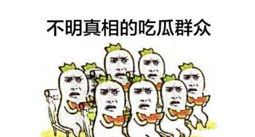 吃瓜群众卡卡,揭秘娱乐圈幕后故事