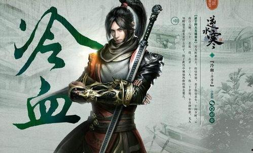 逆水寒季思礼吃瓜,季思礼吃瓜，揭秘江湖背后的秘密风云