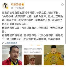 算卦吃瓜小时,揭秘古代智慧与民间趣闻