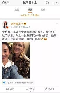 不寻吃瓜结局,揭秘神秘家族的隐世生活