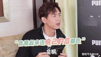 李现吃瓜照片,瓜王再现江湖！