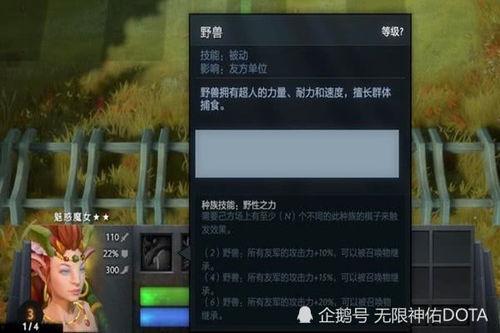 视频号吃瓜精灵,带你领略网络热点的魅力