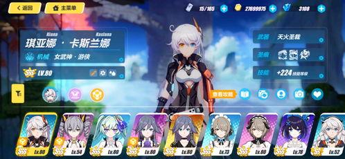 崩坏3吃瓜,吃瓜群众揭秘游戏幕后故事