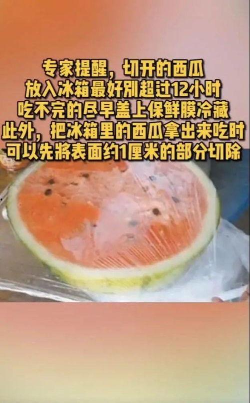 恶心吃瓜事件,揭秘网络暴力背后的真相