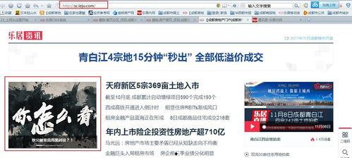 发布吃瓜信息,真相大白，明星隐私再掀波澜