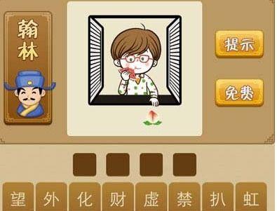 吃瓜拿桃成语,揭秘成语背后的趣味与智慧