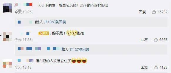 瓜瓜吃瓜基地qq多少,探寻神秘QQ背后的故事”