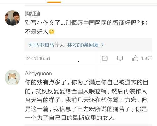 评论区吃瓜违法,揭秘评论区吃瓜违法背后的法律红线