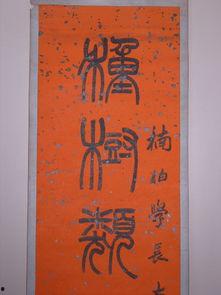 求吃瓜群对联,趣味横生，笑谈人间百态