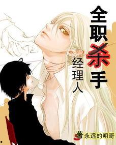 备胎吃瓜起点小说,吃瓜小说中的爱情逆袭之路