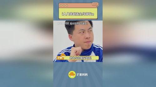 浩浩妈吃瓜,揭秘娱乐圈幕后故事