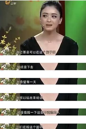 钱枫小号吃瓜,揭秘娱乐圈幕后故事