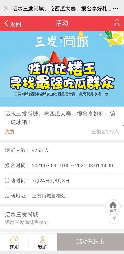 吃瓜厉害的网名,网名背后的故事与趣味