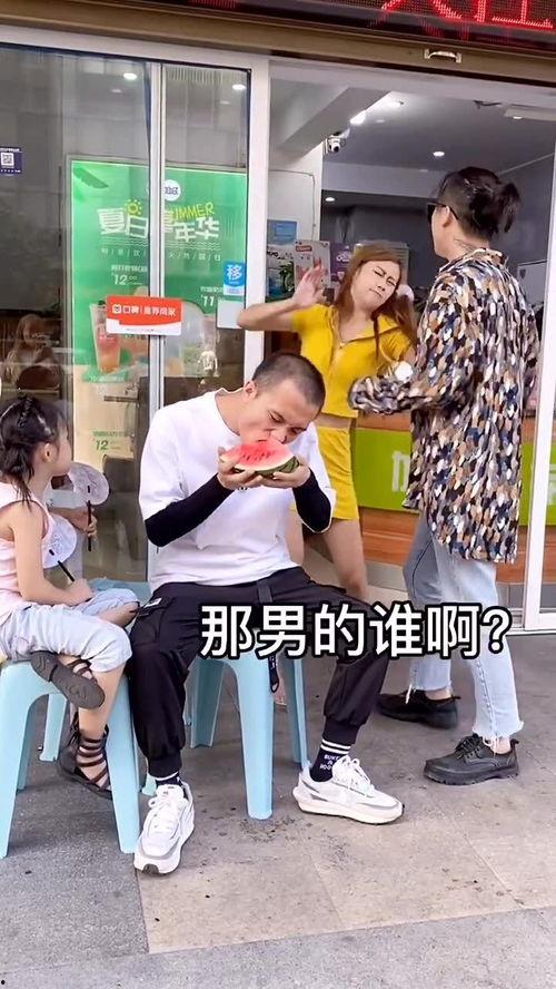 半夜吃瓜男女吵架,一场男女争吵的揭秘