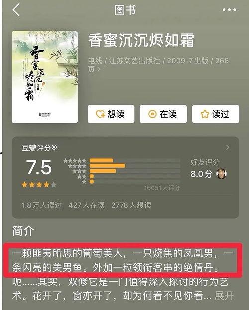 吃瓜宝藏口令,探寻娱乐圈幕后故事