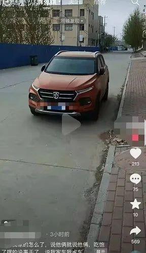 安新小区吃瓜,邻里琐事引发社区热议