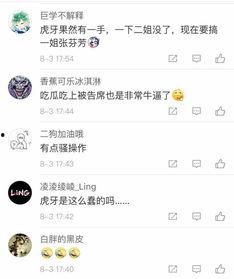 吃瓜直播怎么没了,揭秘其消失背后的原因