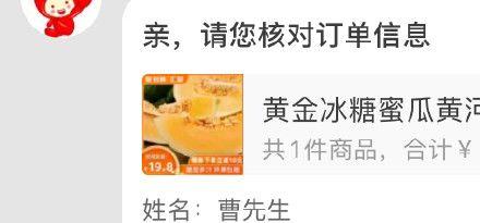 心梗吃瓜,心梗患者如何科学“吃瓜”？揭秘瓜类食物的神奇功效