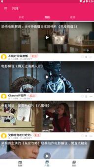 吃瓜视频资源有免费的吗,揭秘那些免费吃瓜视频的奥秘