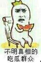 你的大王吃瓜,揭秘宫廷中的神秘瓜果传奇