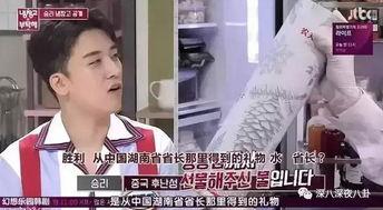 李胜利吃瓜事件