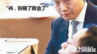 小米6经典吃瓜群众