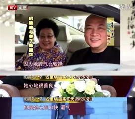 香港富太太照片吃瓜,照片中的豪门瓜料