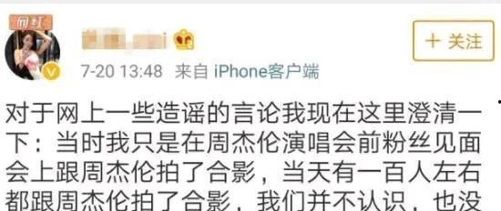 知乎吃瓜吃自己身上