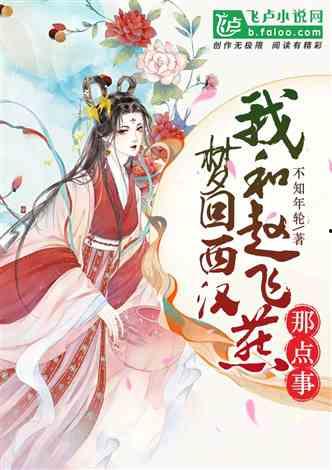 早朝吃瓜小说推荐,早朝瓜田，揭秘帝王心术