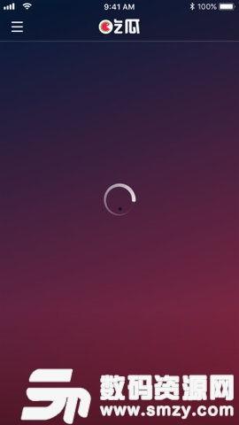 迅雷app吃瓜,吃瓜群众的新宠，揭秘网络热点背后的秘密