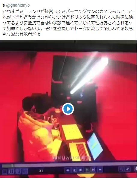 热门事件吃瓜 2023,吃瓜群众围观大揭秘