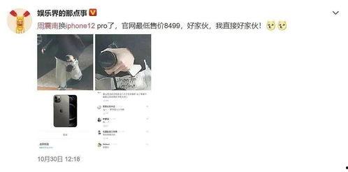 带你吃瓜做饭翻车,翻车现场大揭秘！